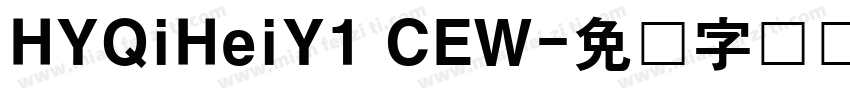 HYQiHeiY1 CEW字体转换